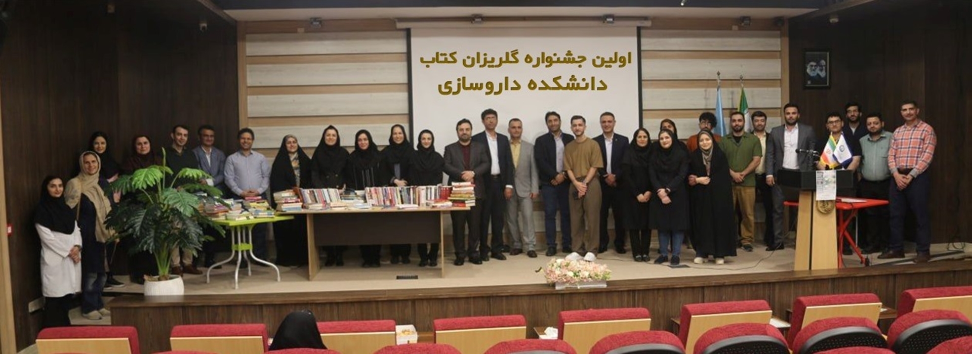 جشنواره گلریزان کتاب