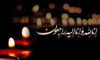 تسلیت رییس دانشکده داروسازی‌ در پی درگذشت پدر همکار گرامی