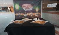 برپایی ایستگاه صلواتی به مناسبت اولین سالگرد شهادت رئیس جمهور شهید آیت الله رئیسی