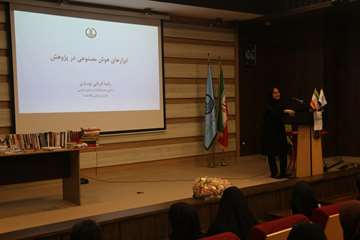 جشنواره گلریزان کتاب