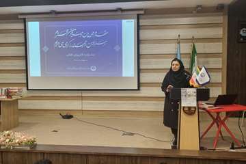 جشنواره گلریزان کتاب