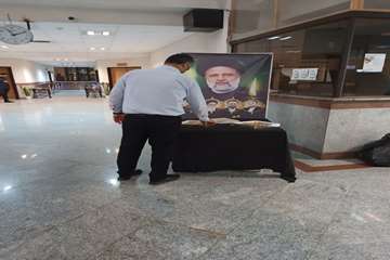 اولین سالگرد شهادت رئیس جمهور شهید آیت الله رئیسی