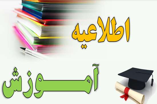 دوره آموزشی مجازی مدیریت زمان 
