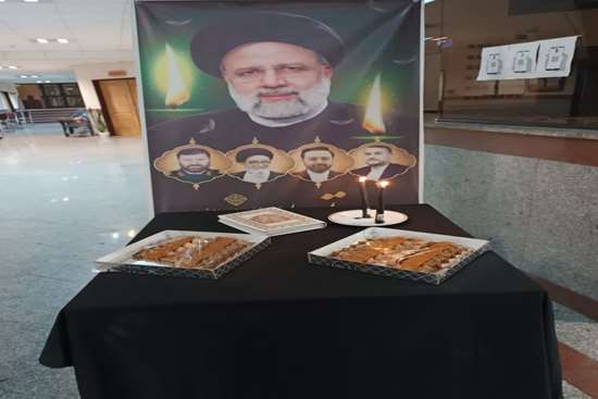 اولین سالگرد شهادت رئیس جمهور شهید آیت الله رئیسی 